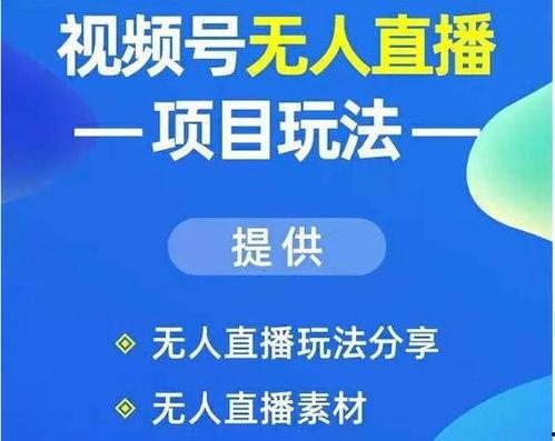 讲解新闻爆料如何变现,揭秘如何将线索转化为收益  第1张