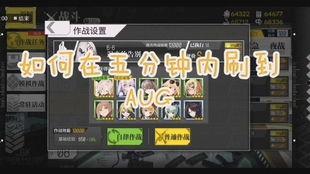 最强aug最新爆料贴吧,揭秘神秘功能与性能升级 第1张 最强aug最新爆料贴吧,揭秘神秘功能与性能升级 第1张