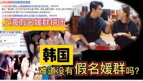 油管爆料博主视频,视频内容深度解析 第3张 油管爆料博主视频,视频内容深度解析 第3张